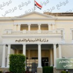 جدول امتحانات الصف الأول الاعدادي الترم الثاني 2026 موعد الامتحانات في المحافظات المختلفة