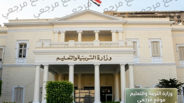 جدول امتحانات الصف الأول الاعدادي الترم الثاني 2026
