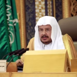 آل الشيخ يبحث مع سفيرة البرتغال تطوير التعاون البرلماني
