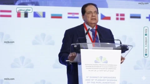 أبو العينين يشارك بقمة برلمان البحر المتوسط في مونتينيغرو