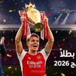 أرسنال يتوج بالدوري الإنجليزي ويبدأ مواجهة كريستال بالاس بممر شرفي