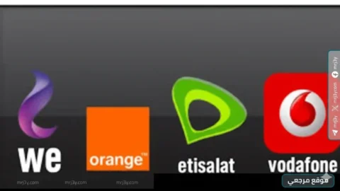 أسعار الإنترنت