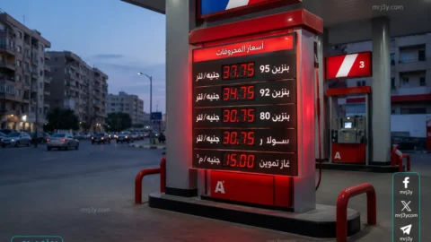 أسعار البنزين اليوم