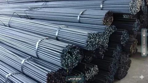 أسعار الحديد