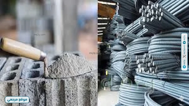 أسعار الحديد اليوم