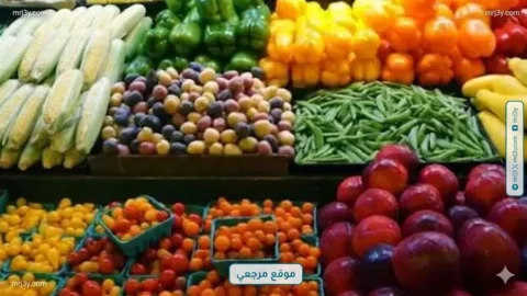 أسعار الخضروات