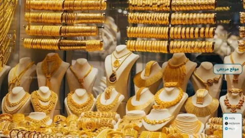 أسعار الذهب