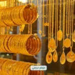 ارتفاع محدود بأسعار الذهب في الكويت اليوم