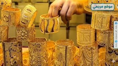 أسعار الذهب