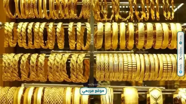 تراجع أسعار الذهب في مصر اليوم الأربعاء 13 مايو 2026