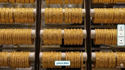ارتفاع اسعار الذهب عالميا بعد محادثات ترامب وشي وتراجع محلي