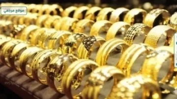 أسعار الذهب