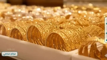 أسعار الذهب