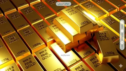 أسعار الذهب