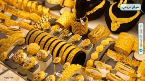 أسعار الذهب