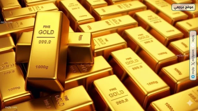 أسعار الذهب