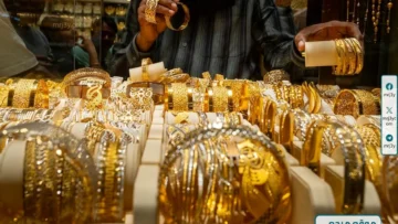 أسعار الذهب