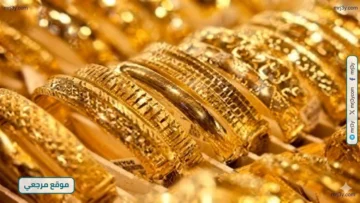 أسعار الذهب