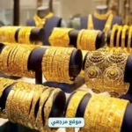 استقرار أسعار الذهب في مصر مع ترقب تحركات عالمية