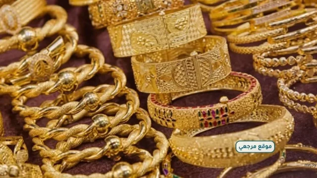 أسعار الذهب