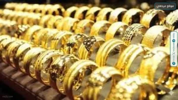 أسعار الذهب