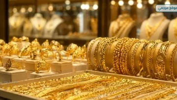 أسعار الذهب