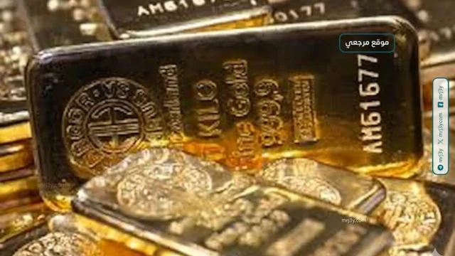 أسعار الذهب