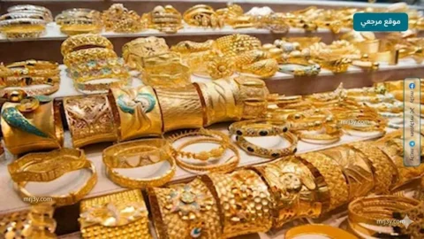 أسعار الذهب
