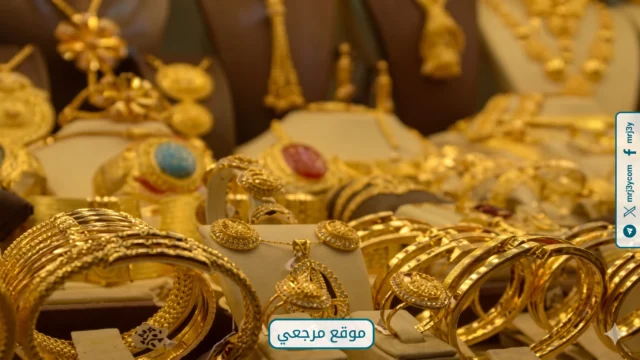 أسعار الذهب اليوم في مصر