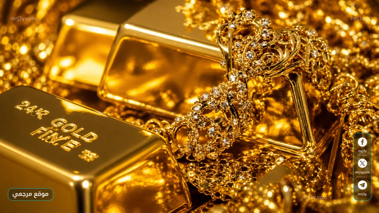 أسعار الذهب في الأردن اليوم