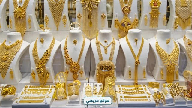 أسعار الذهب في الإمارات