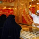 عيار 21 بكام سعر الذهب اليوم في الامارات داخل الاسواق