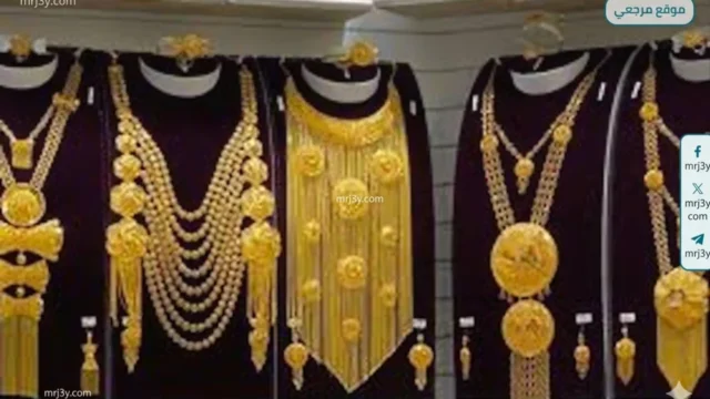 أسعار الذهب في السعودية