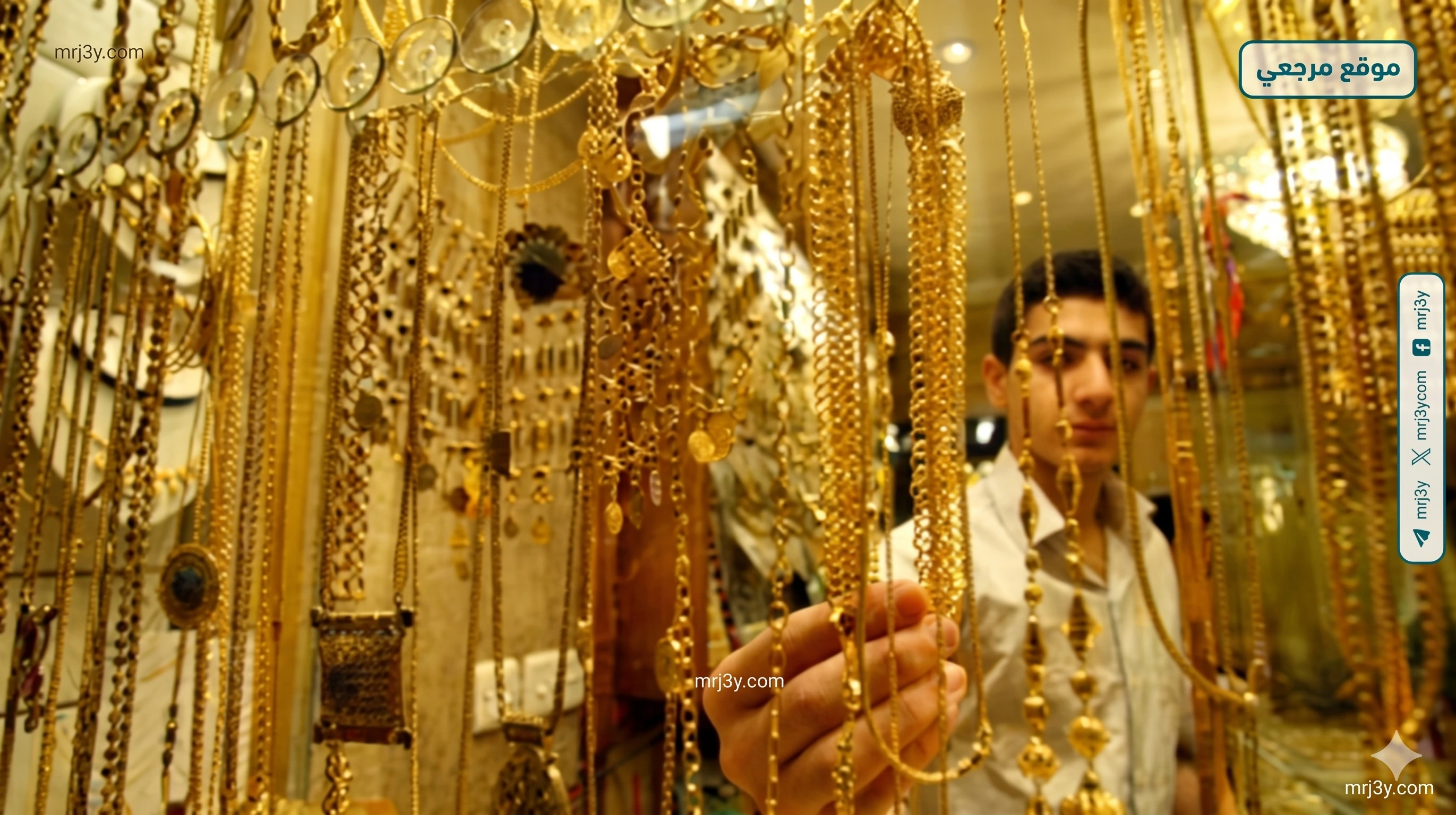 أسعار الذهب في سوريا
