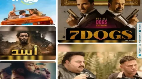 أفلام عيد الأضحى 2026