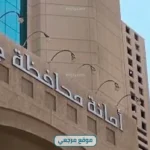 أمانة جدة تطلق خطة نظافة موسعة لموسم حج 1447هـ بثلاث مراحل تشغيلية