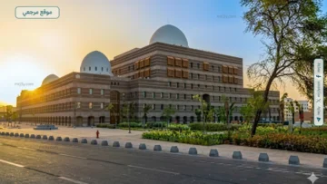 أمانة منطقة المدينة المنورة