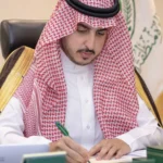 أمير الجوف يرعى انطلاق ملتقى التجارة الإلكترونية الأول بسكاكا