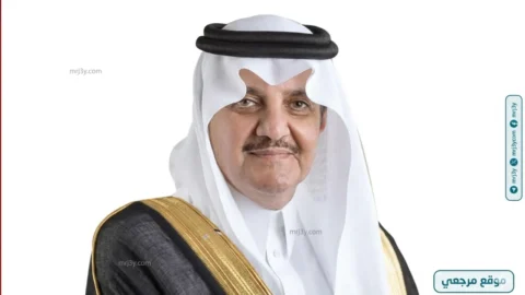 أمير الشرقية