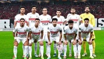 أندية مصرية