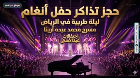 أنغام