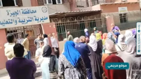أولياء أمور بالجيزة