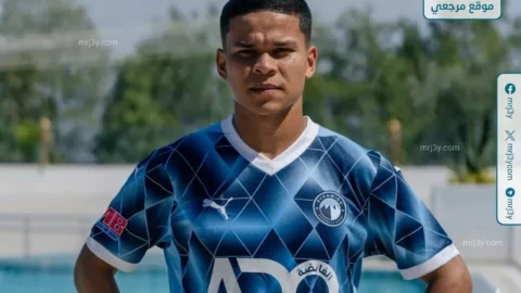 إيفرتون داسيلفا