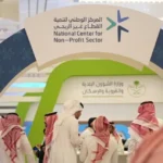 اتفاقية في إينا 2026 لدعم الاستقرار السكني للفئات المستفيدة