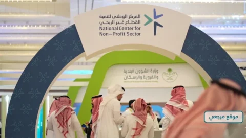 إينا 2026