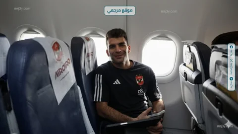 اتحاد الكرة