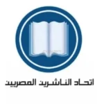 اتحاد الناشرين يرفض ضوابط جديدة لدار الكتب بشأن الإيداع