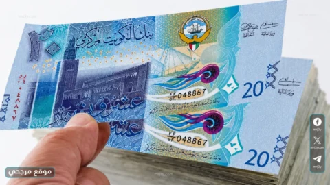 سعر الدينار الكويتي اليوم الأربعاء 13 مايو 2026
