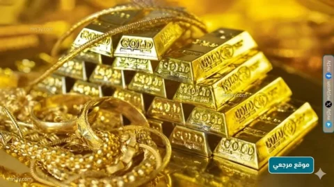 اسعار الذهب