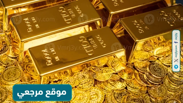 ارتفاع ملحوظ.. أسعار الذهب اليوم في مصر تقفز وسط تقلبات عالمية وطلب محلي مرتفع